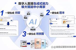 罗马连续4个赛季杀入欧战半决赛，与国米并列仅次于尤文