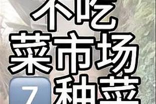 知情人士：大连英博初步决定对恩巴洛、王选宏以及领队内部停赛