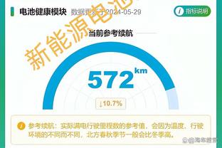 外线哑火！独行侠首节三分7投0中 东契奇&欧文合计3中0